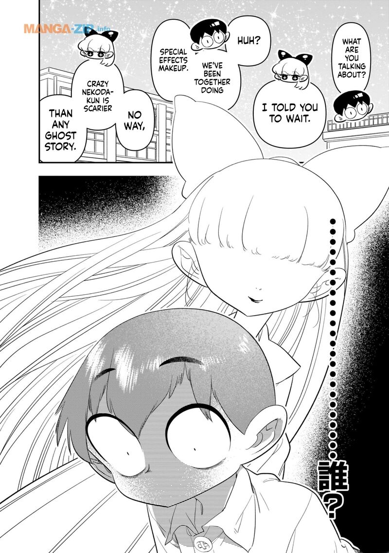 Houkago Himitsu Club 22 22