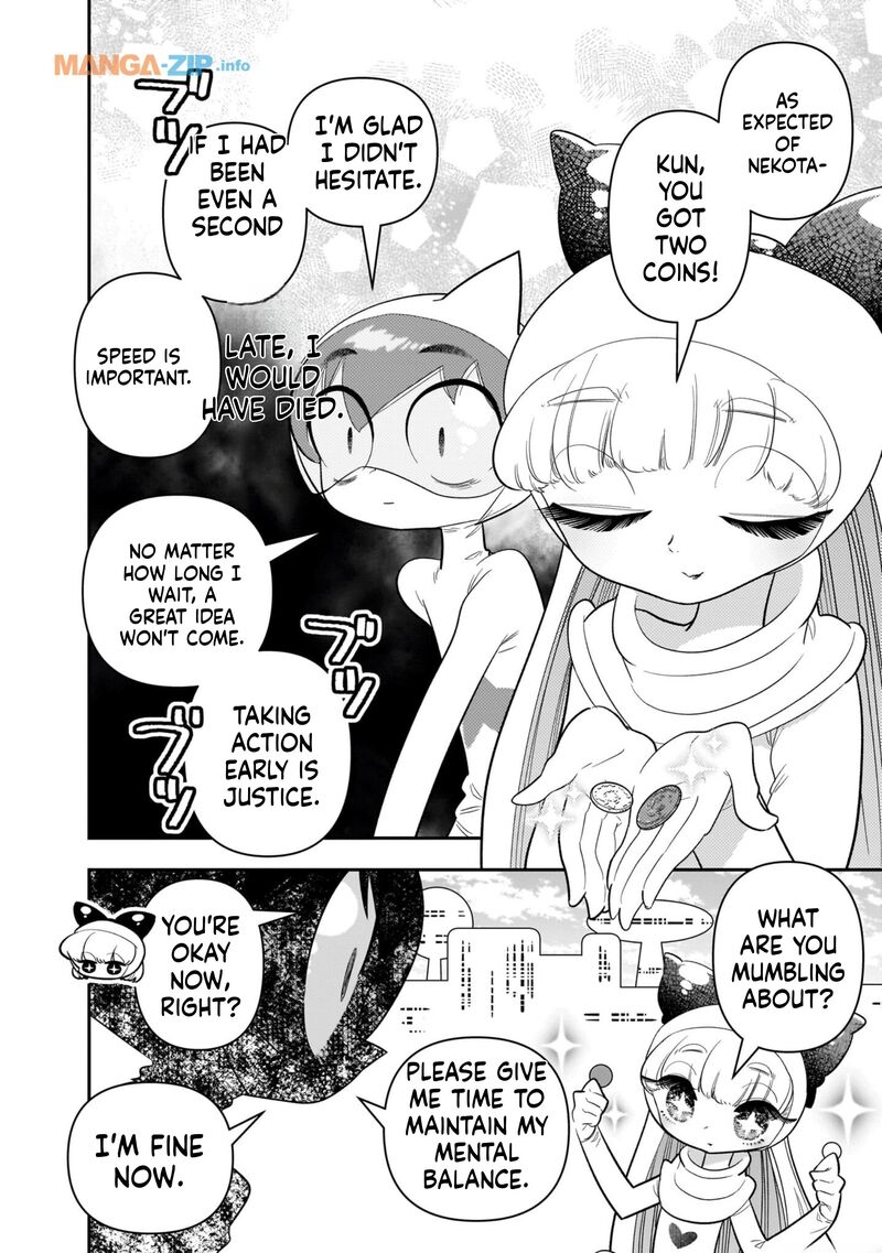 Houkago Himitsu Club 23 16