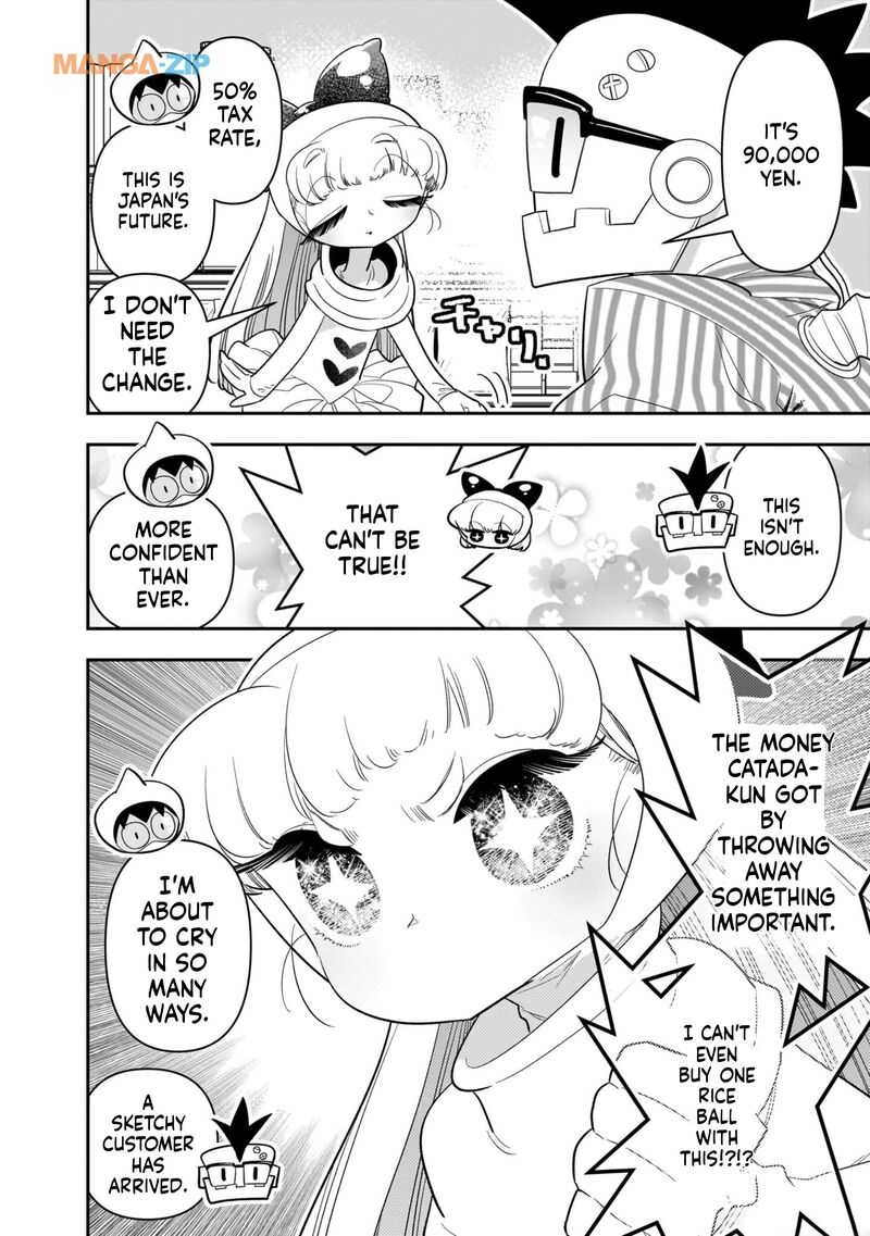 Houkago Himitsu Club 23 18