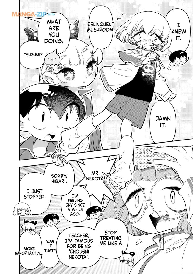 Houkago Himitsu Club 24 12