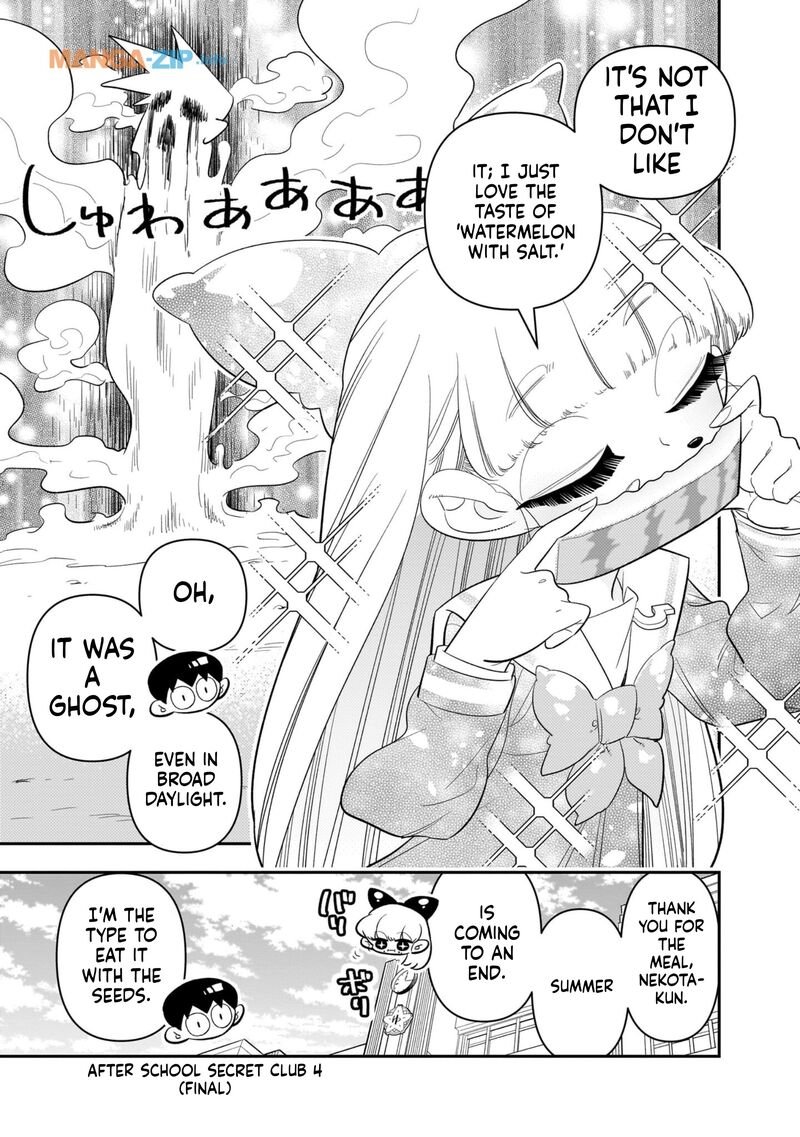 Houkago Himitsu Club 24 27