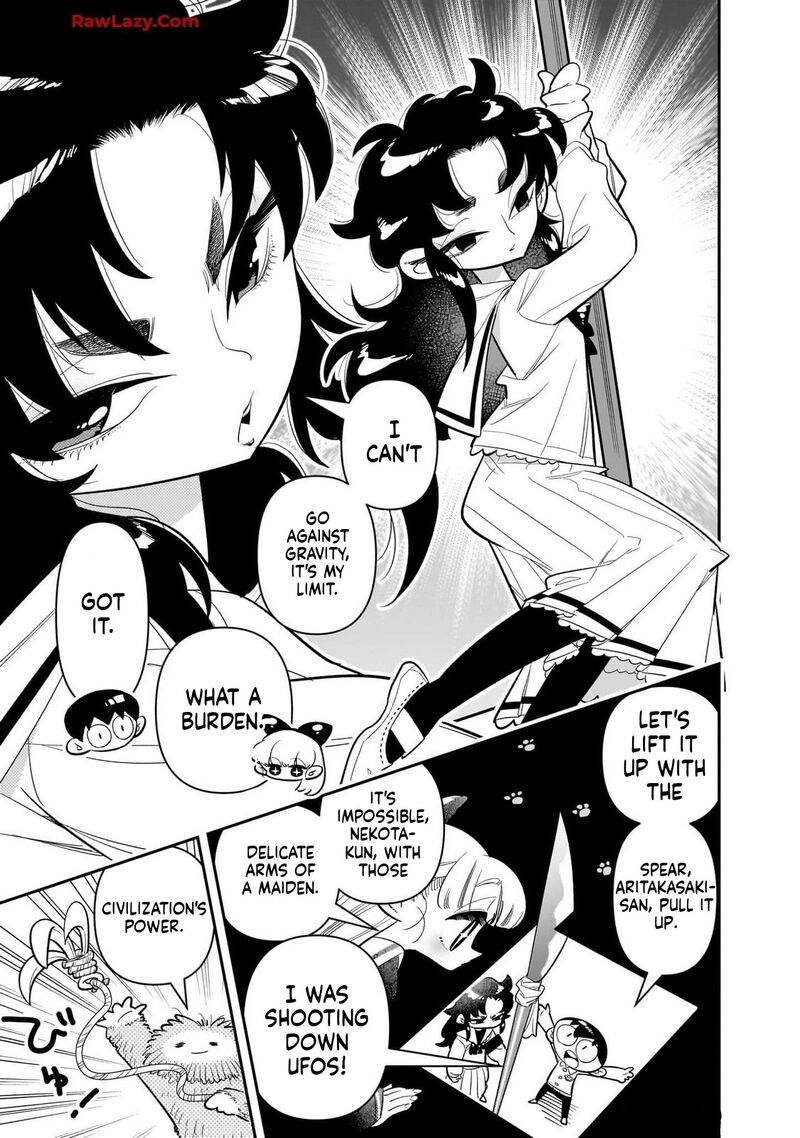 Houkago Himitsu Club 25 21