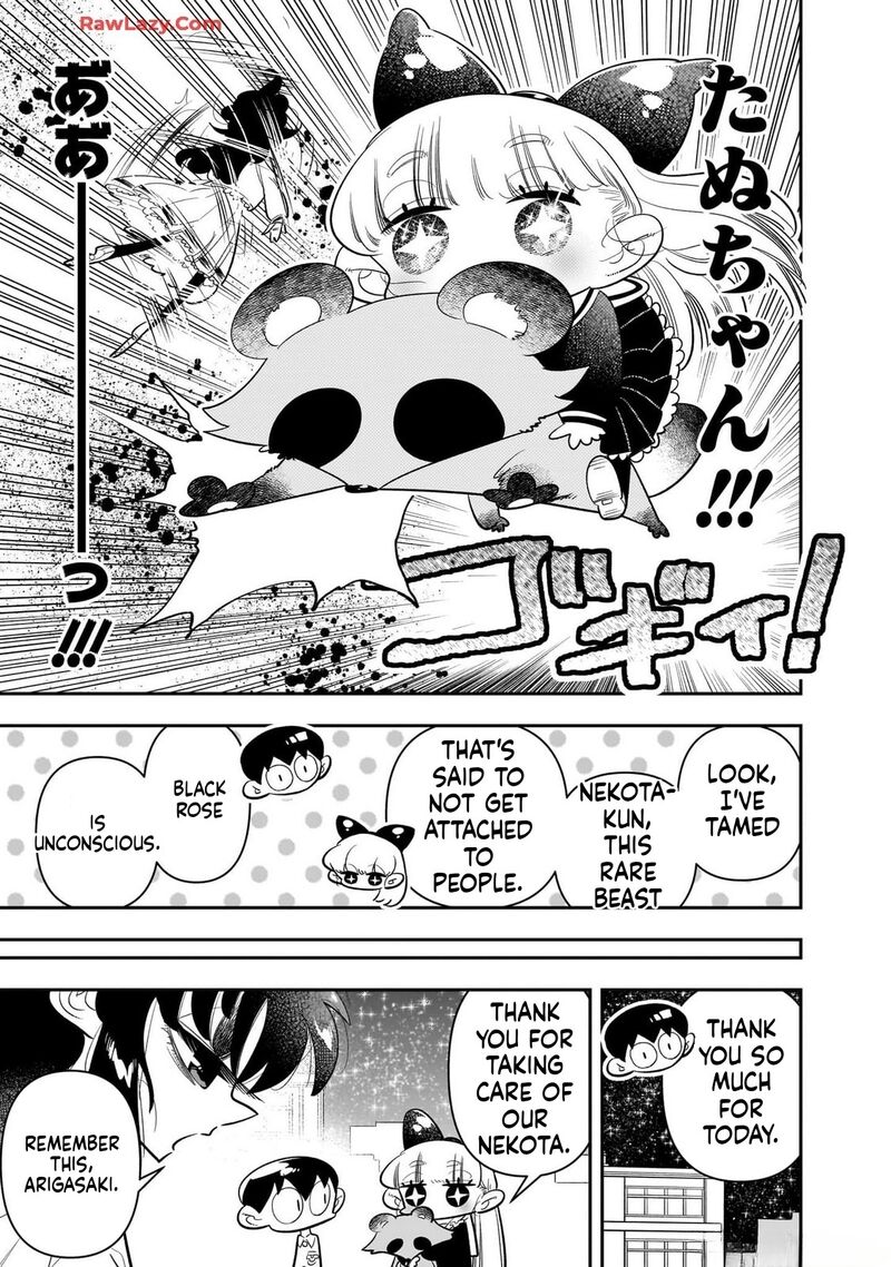 Houkago Himitsu Club 25 29