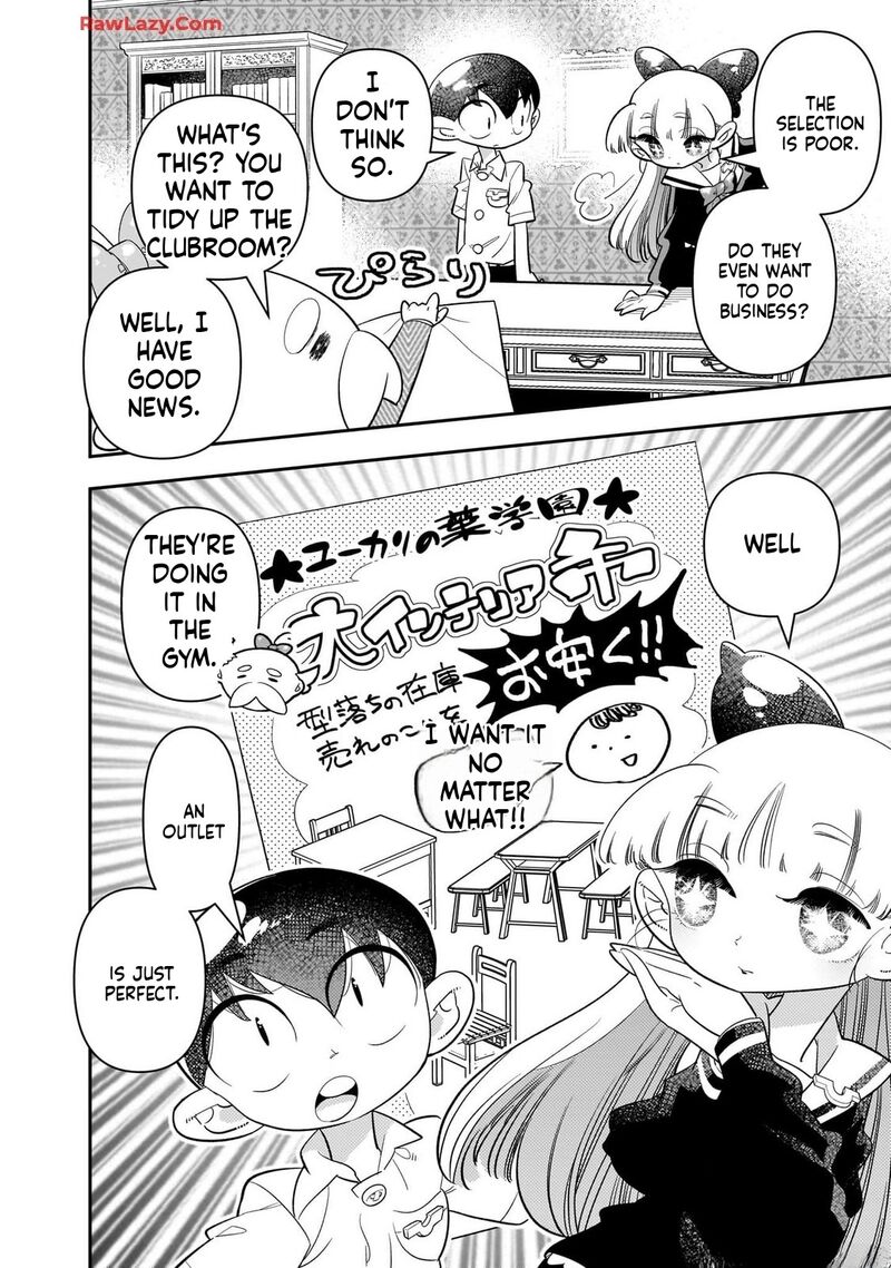 Houkago Himitsu Club 26 12