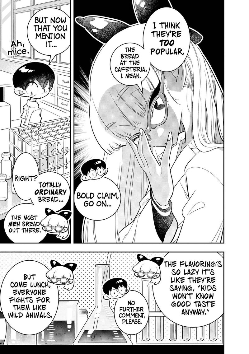 Houkago Himitsu Club 3 7