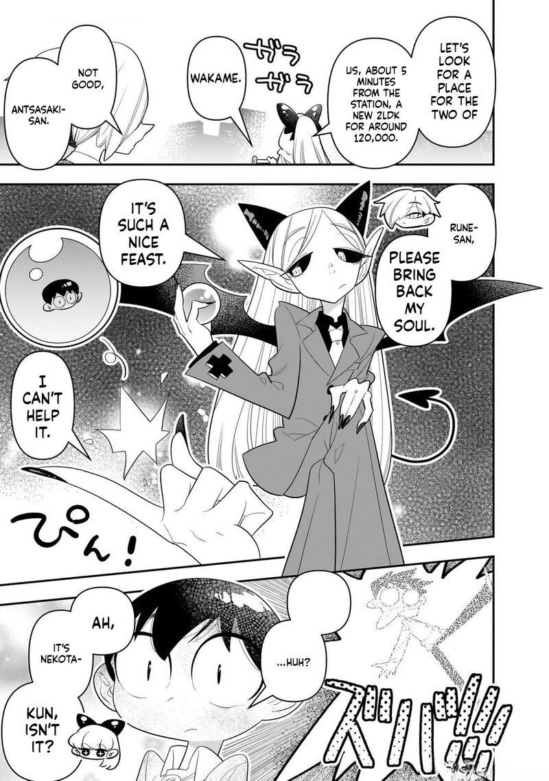 Houkago Himitsu Club 31 17