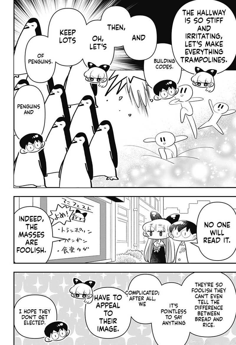 Houkago Himitsu Club 32 13