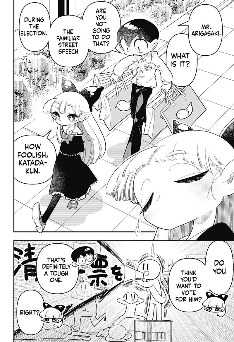 Houkago Himitsu Club 32 15