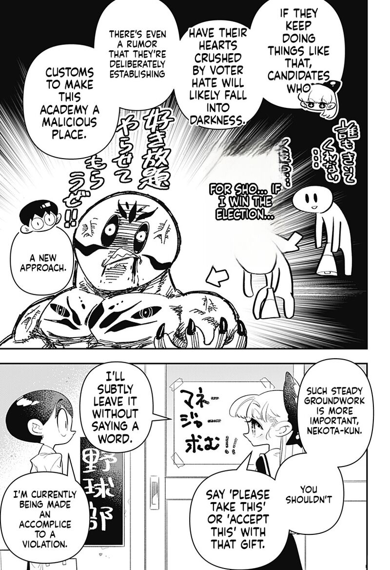 Houkago Himitsu Club 32 16