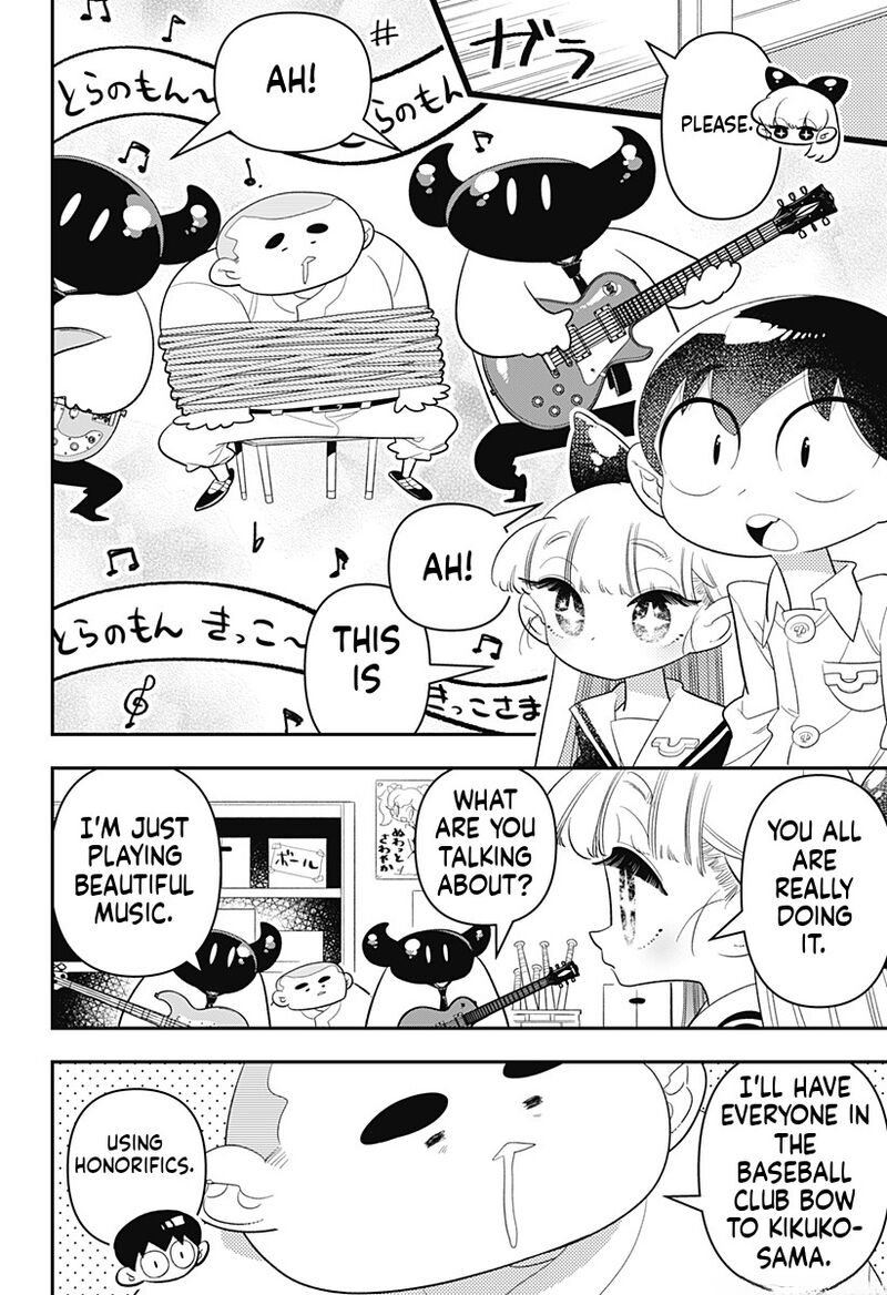 Houkago Himitsu Club 32 17