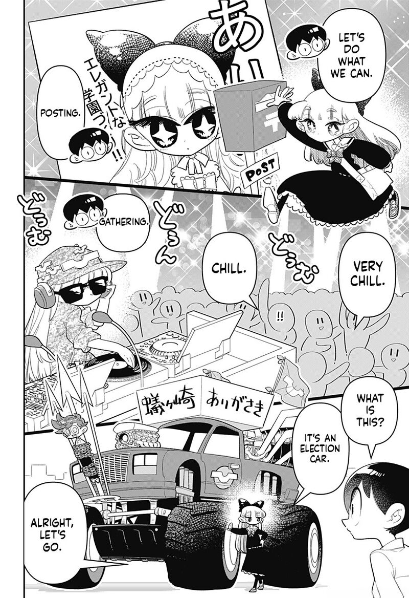 Houkago Himitsu Club 32 19