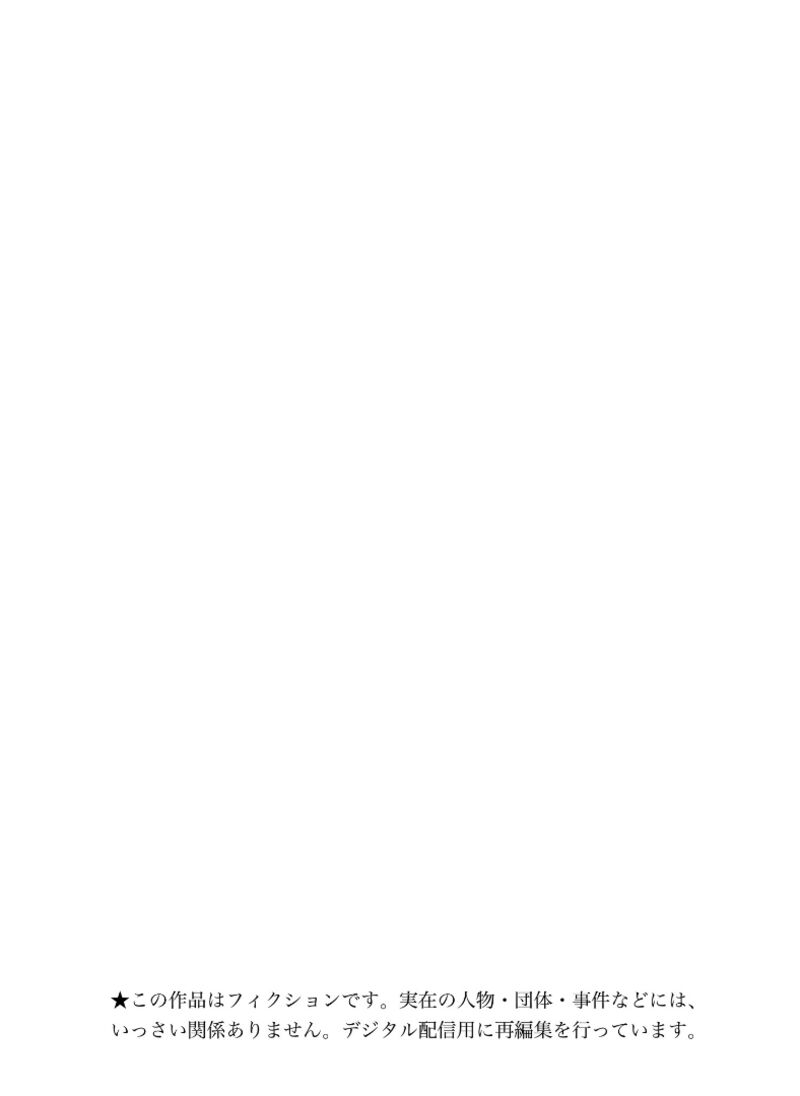 Houkago Himitsu Club 32 2