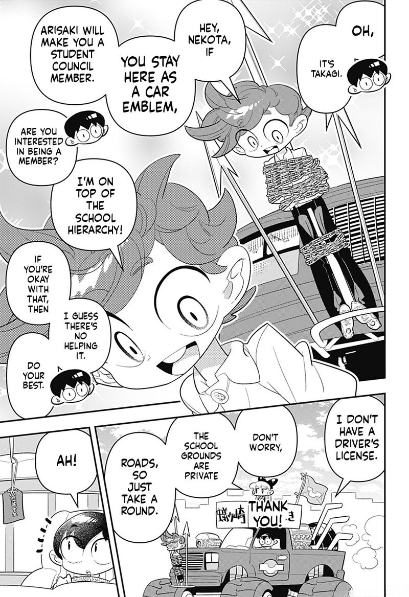 Houkago Himitsu Club 32 20