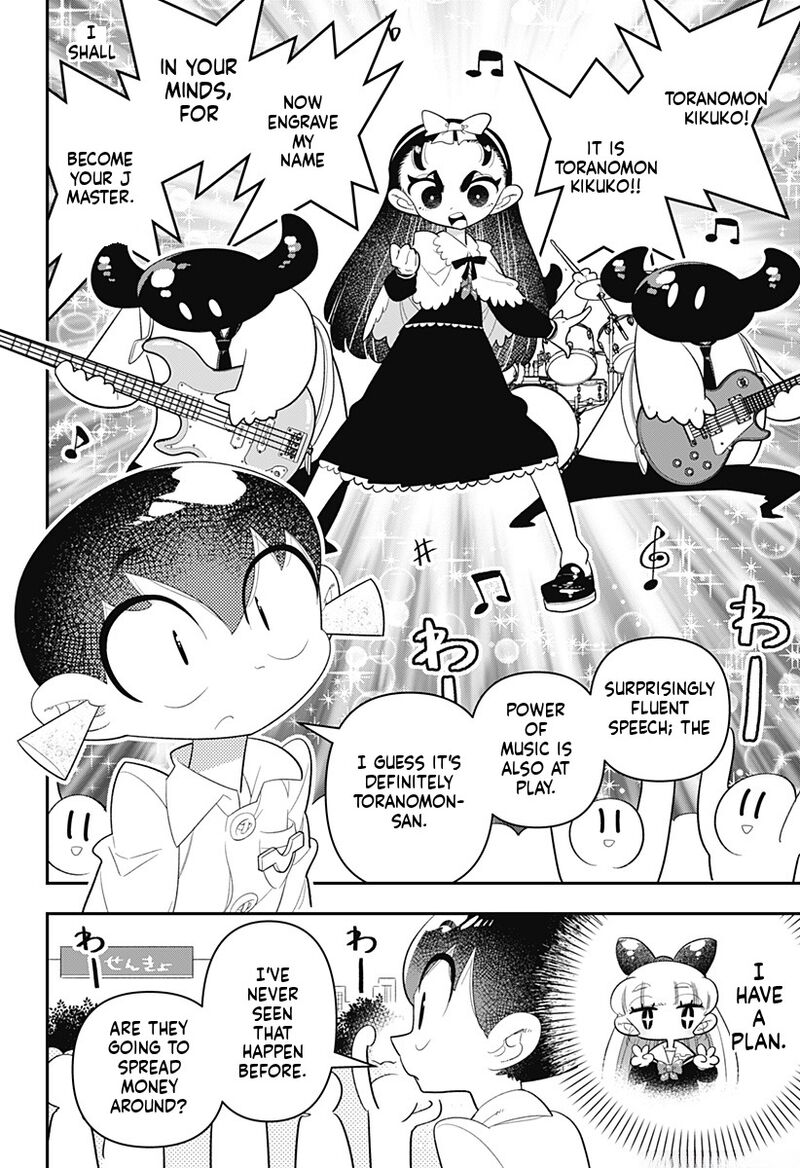 Houkago Himitsu Club 32 25