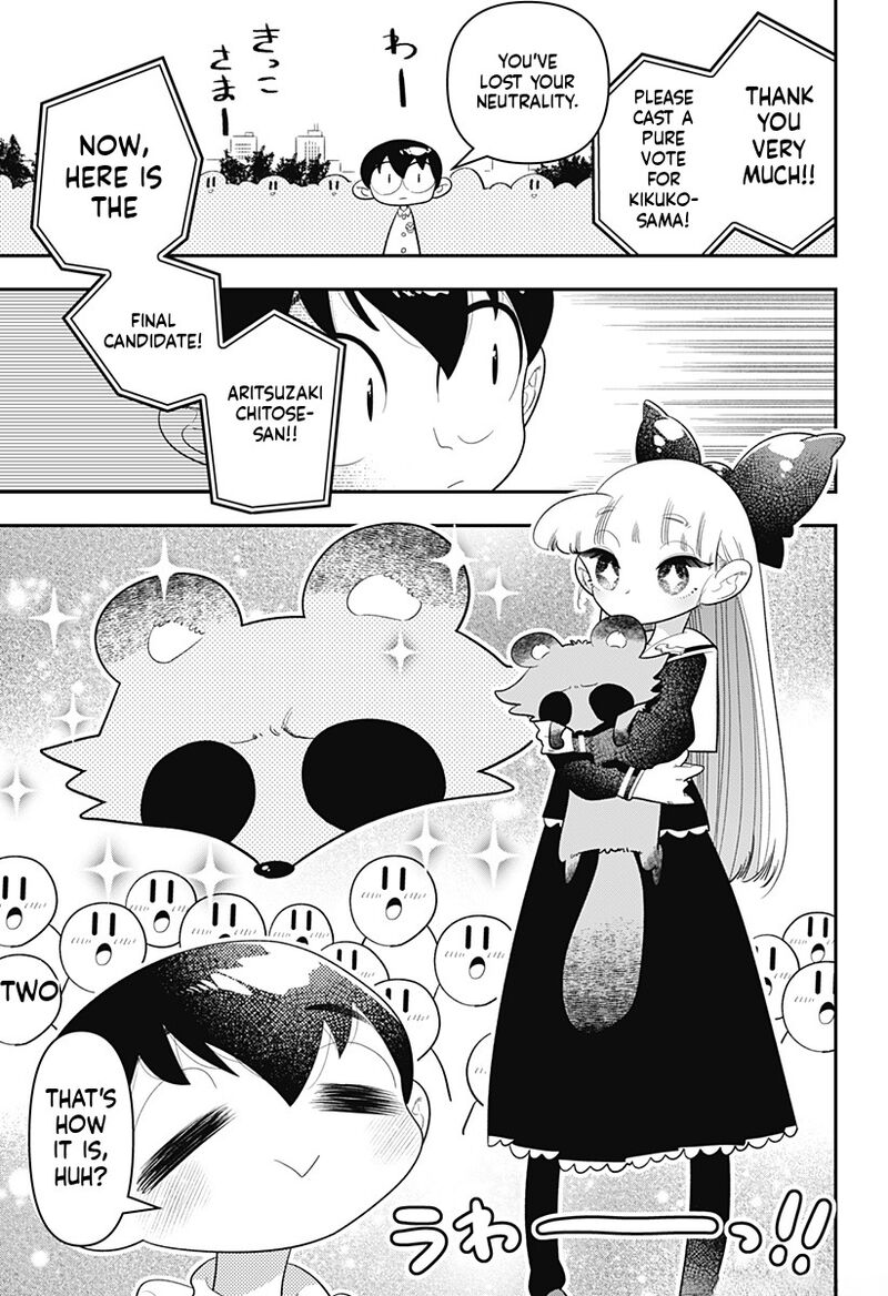 Houkago Himitsu Club 32 26