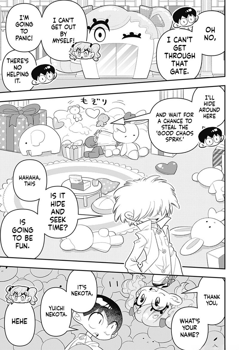 Houkago Himitsu Club 33 13