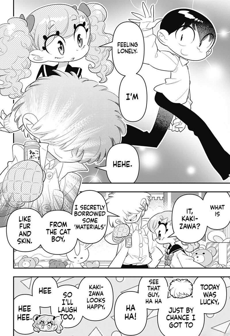 Houkago Himitsu Club 33 22