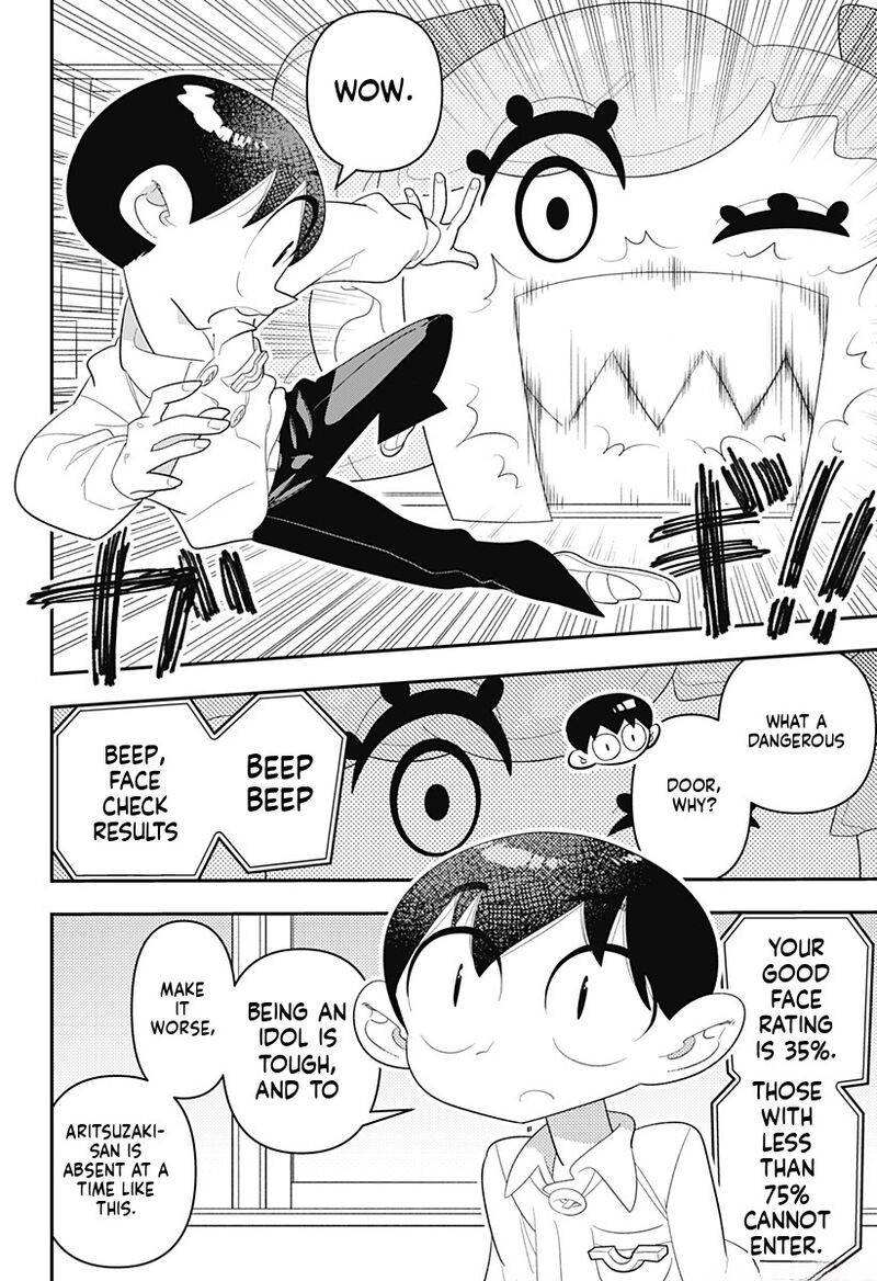 Houkago Himitsu Club 33 6