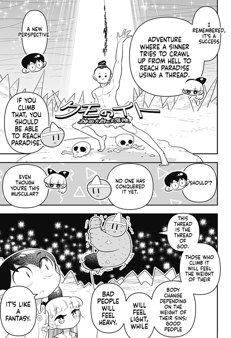 Houkago Himitsu Club 34 17