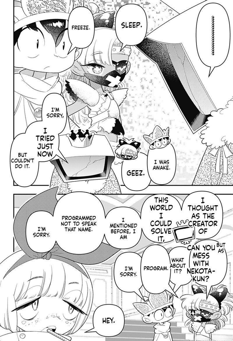 Houkago Himitsu Club 35 18