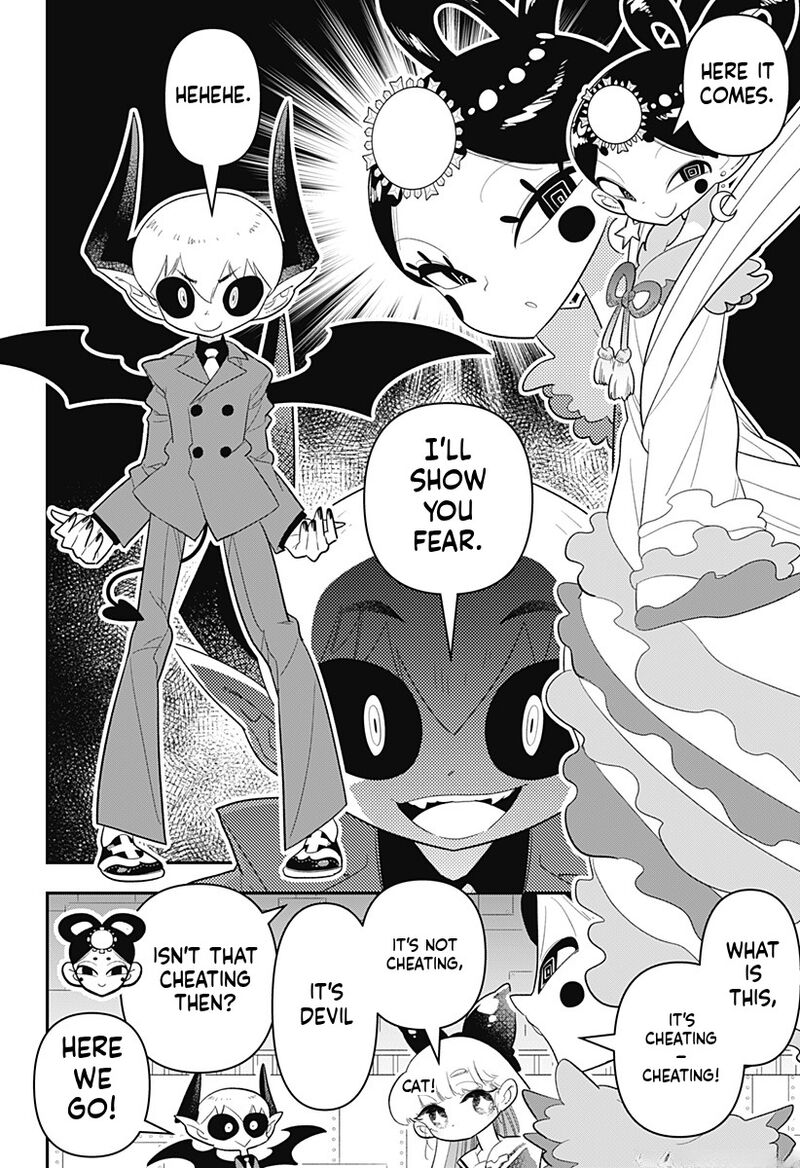 Houkago Himitsu Club 36 22