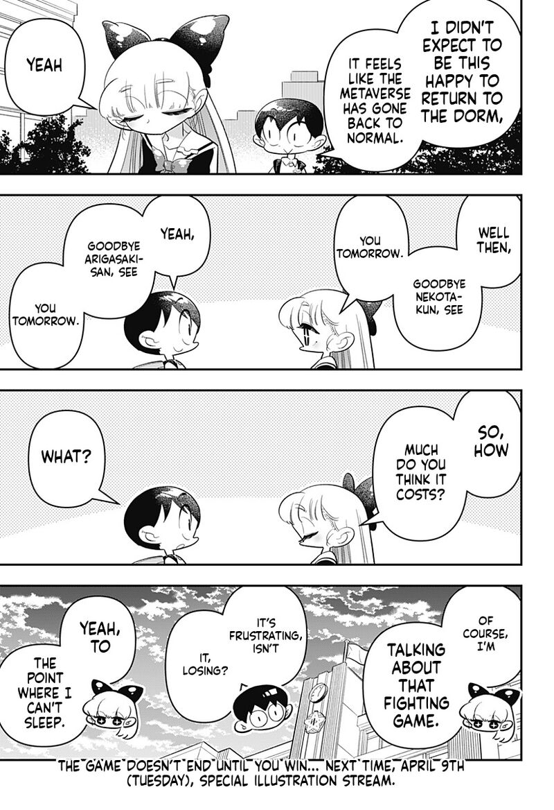 Houkago Himitsu Club 36 25