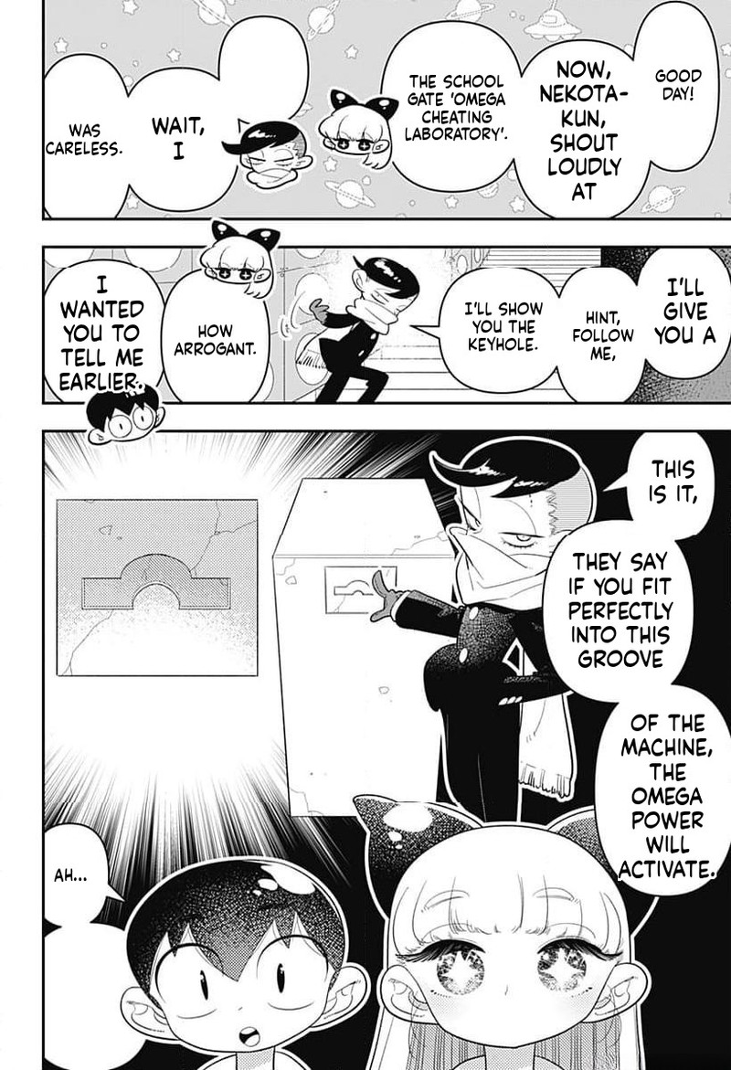 Houkago Himitsu Club 37 18