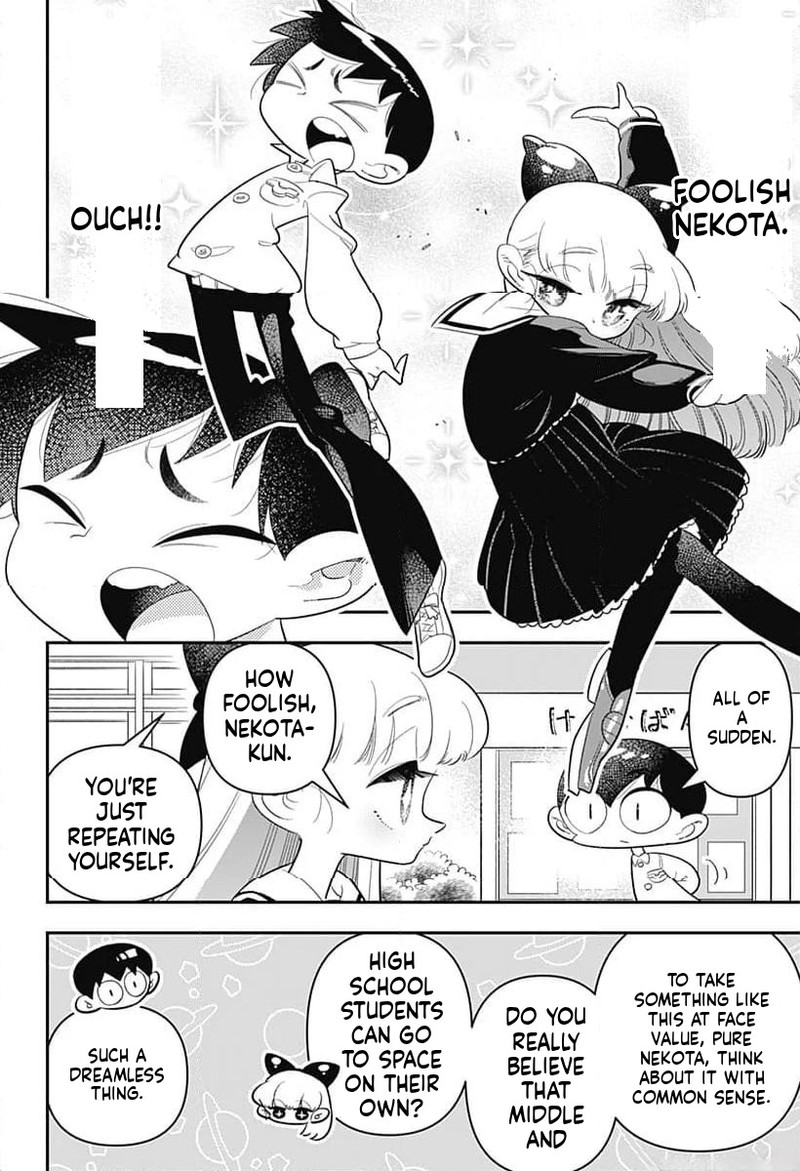 Houkago Himitsu Club 37 2