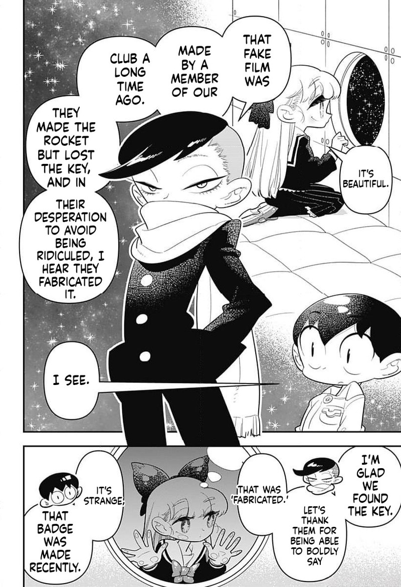 Houkago Himitsu Club 37 22