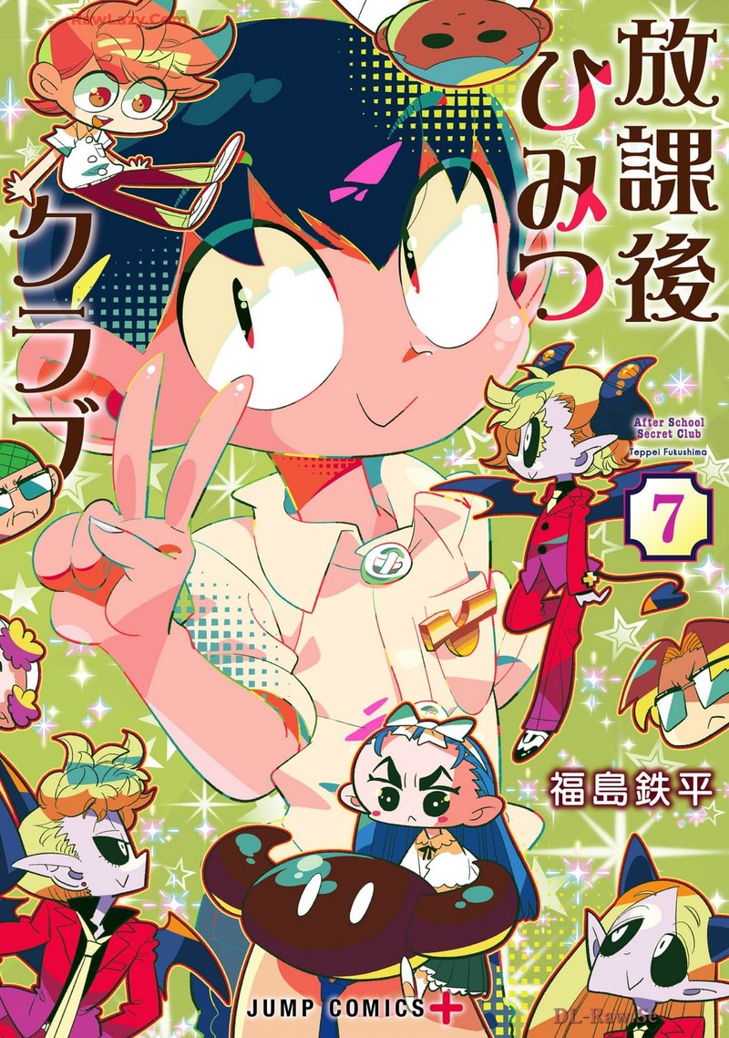 Houkago Himitsu Club 39 1