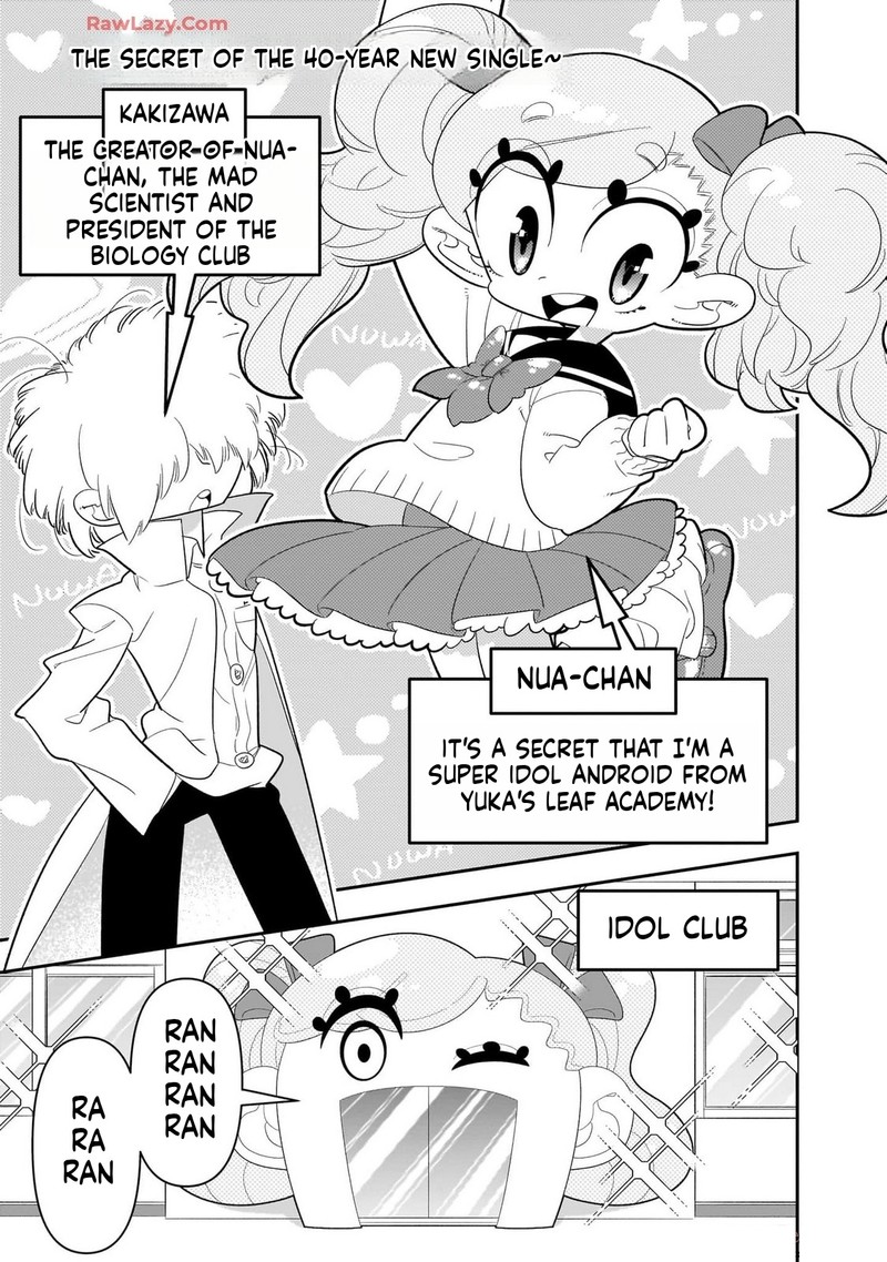 Houkago Himitsu Club 39 7