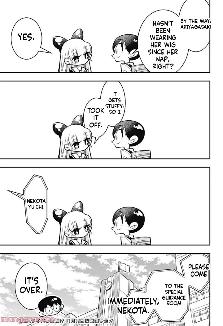 Houkago Himitsu Club 4 25