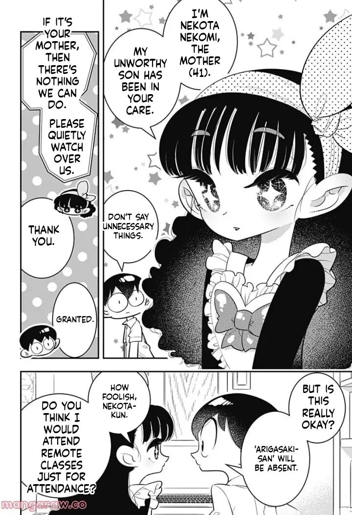 Houkago Himitsu Club 4 8