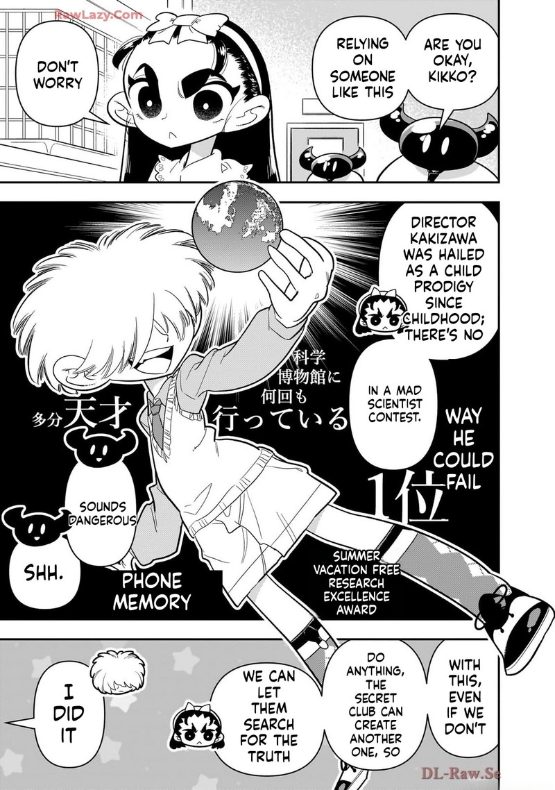 Houkago Himitsu Club 41 13