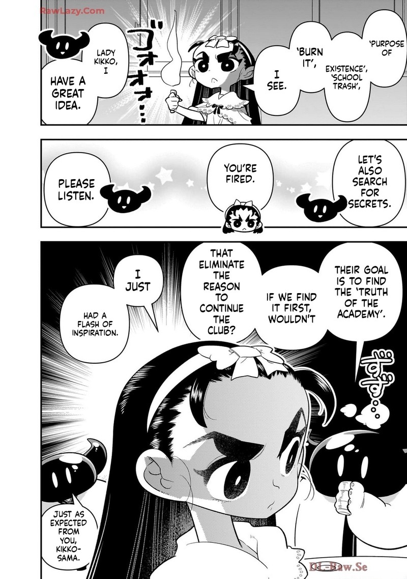 Houkago Himitsu Club 41 8