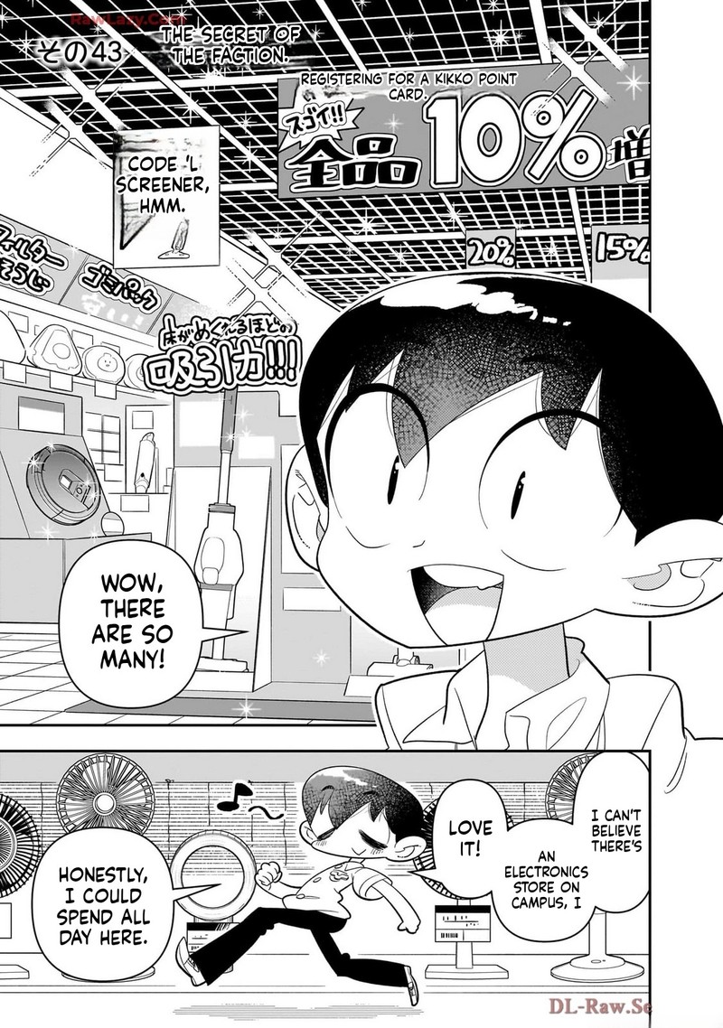 Houkago Himitsu Club 42 1