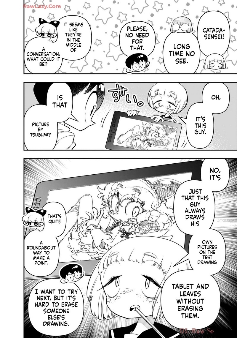 Houkago Himitsu Club 42 12