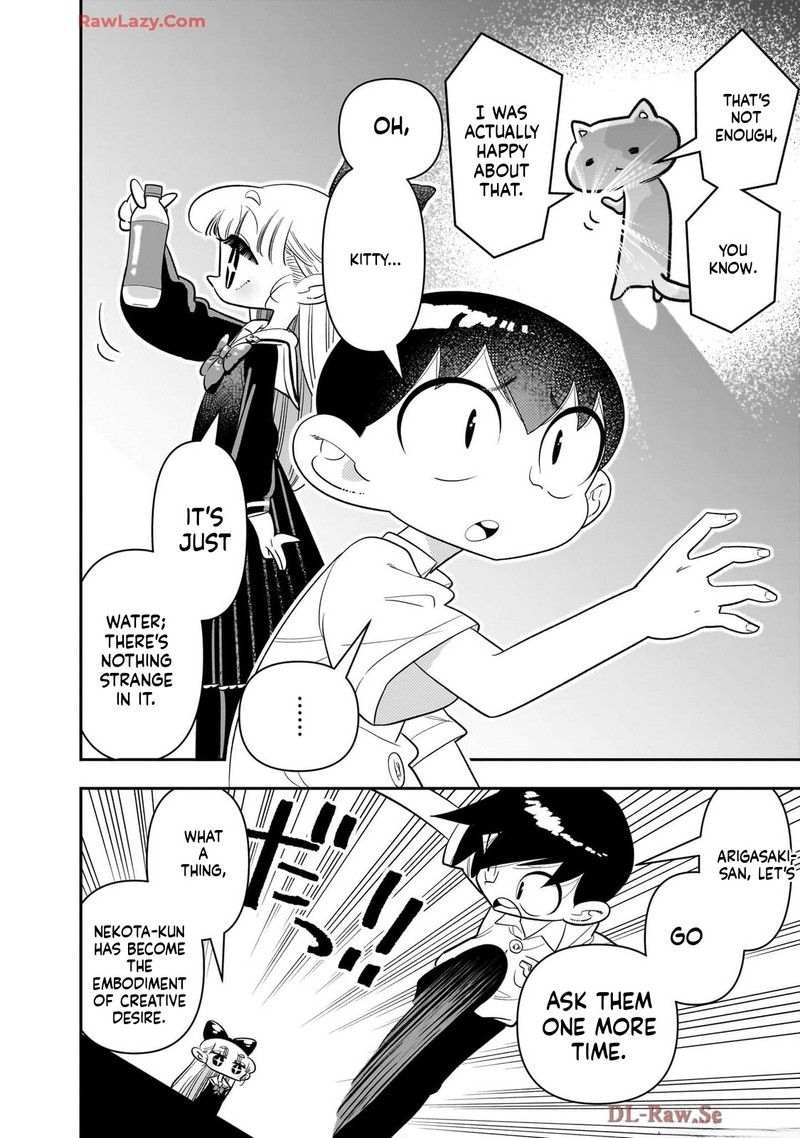 Houkago Himitsu Club 42 22