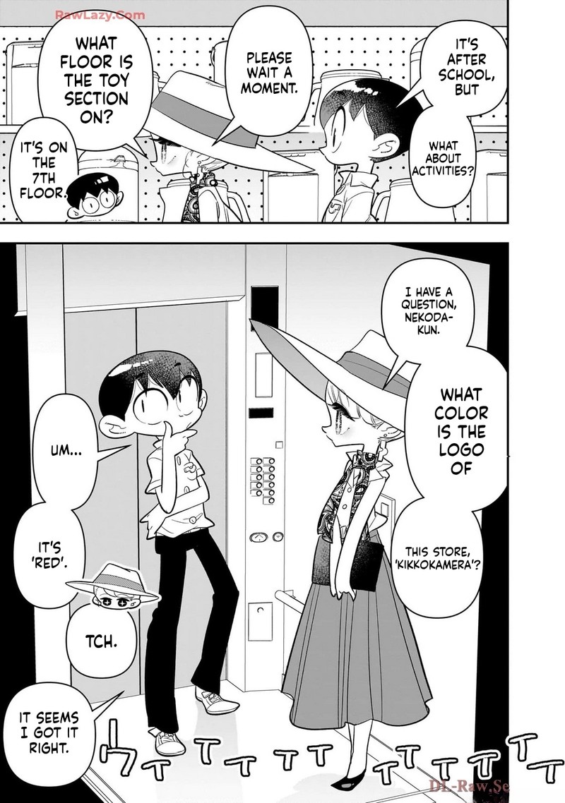 Houkago Himitsu Club 42 3