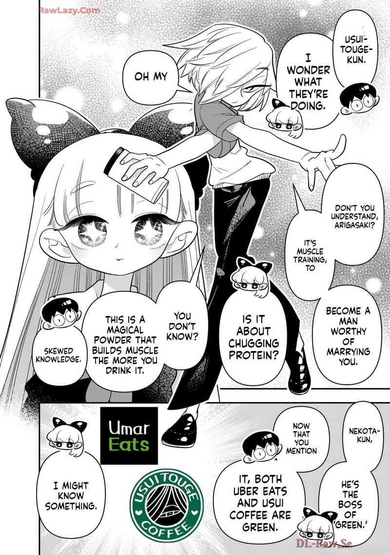 Houkago Himitsu Club 42 8