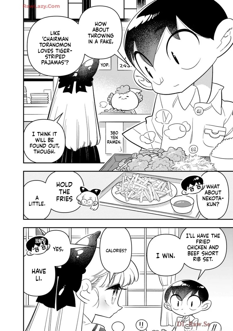 Houkago Himitsu Club 43 14