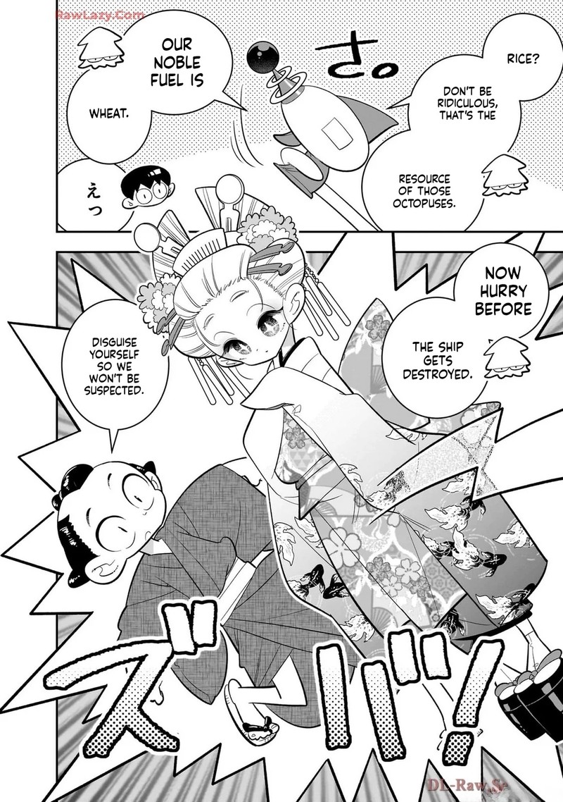 Houkago Himitsu Club 44 12