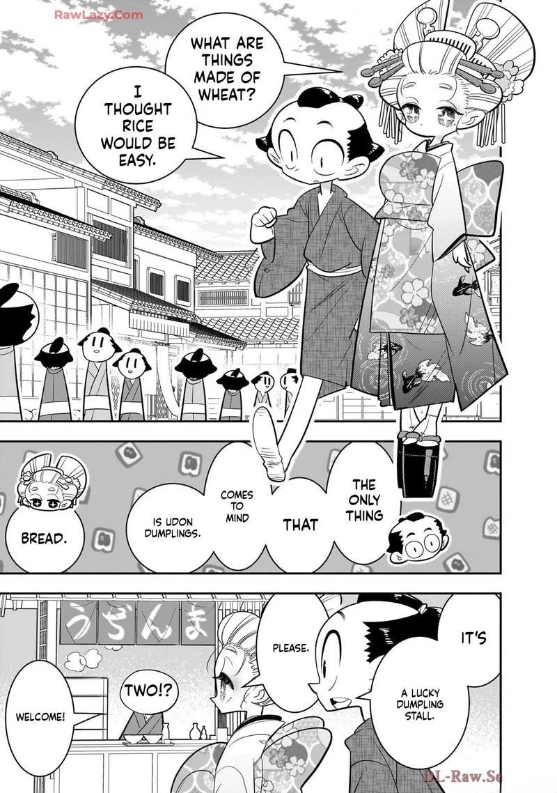 Houkago Himitsu Club 44 13