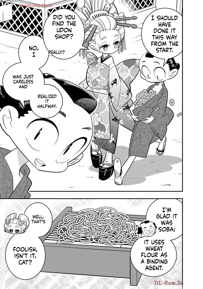 Houkago Himitsu Club 44 17