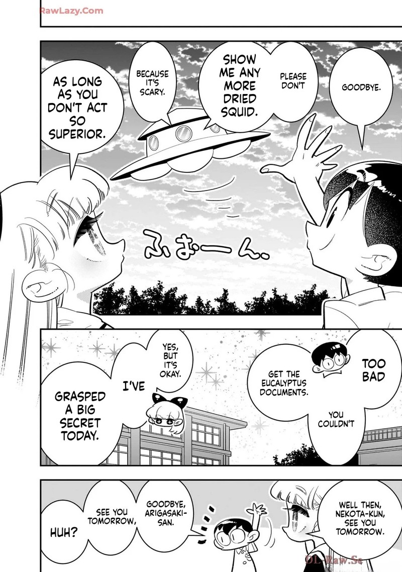 Houkago Himitsu Club 44 24