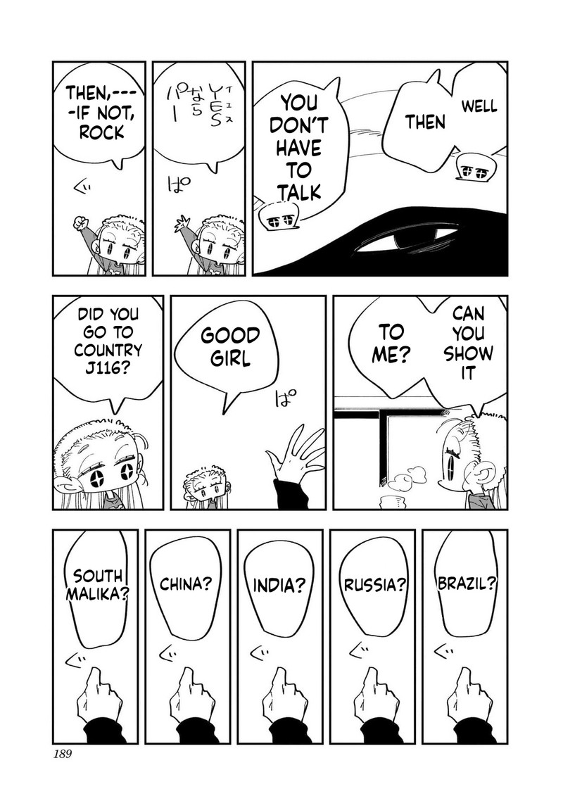 Houkago Himitsu Club 44 29