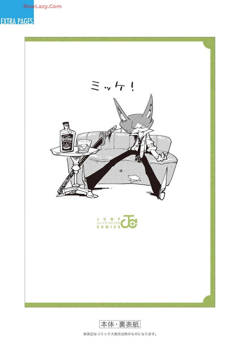 Houkago Himitsu Club 44 37