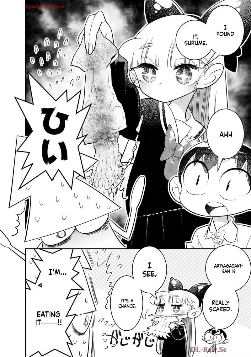 Houkago Himitsu Club 44 8