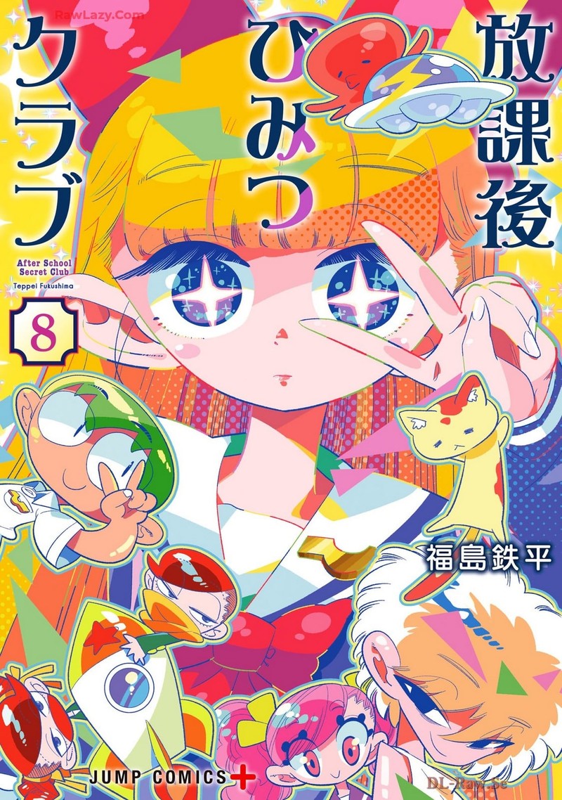 Houkago Himitsu Club 45 1