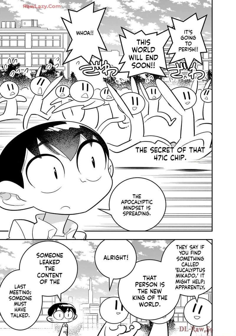 Houkago Himitsu Club 45 30